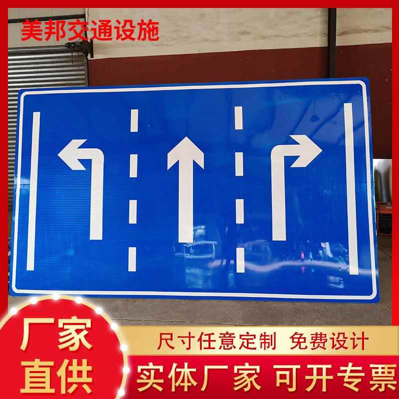 交通安全指示牌道路限重铝板标识牌高速道路交通安全警示牌