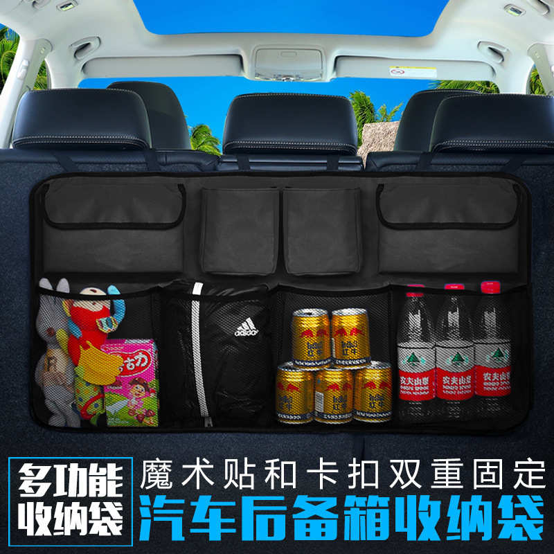 家居多功能后备箱悬挂收纳袋可折叠带盖玩具储物盒防尘收纳整理袋