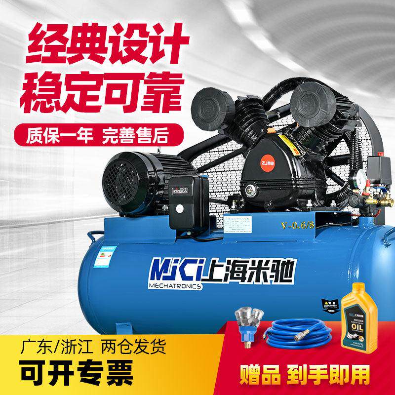 工业级空压机220v空气压缩机高压大型打气机喷漆木工小型打气泵