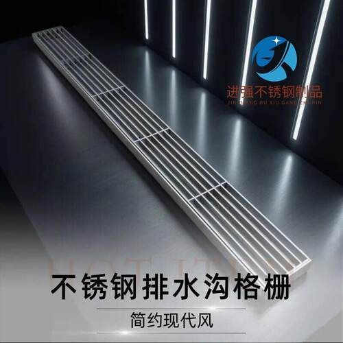 304不锈钢条形弧形防滑防腐蚀格栅盖板水篦子排水沟现货可定制