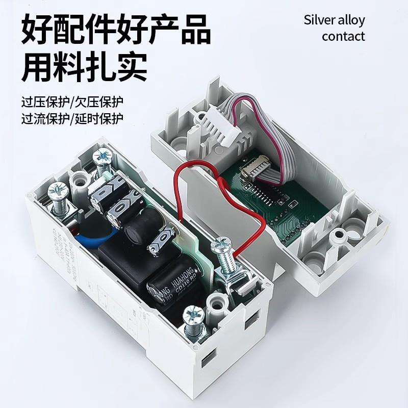 过欠压保护器自复式开关家用过压自动复位220v40a50a63a防漏电