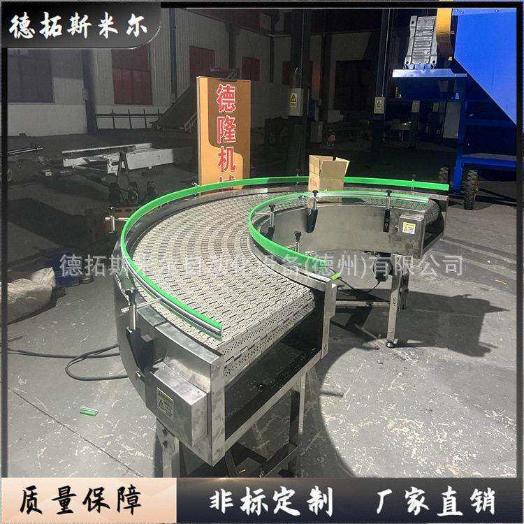 不锈钢链板转弯机180度食品包装纸箱运输机板式链传送带厂家定制