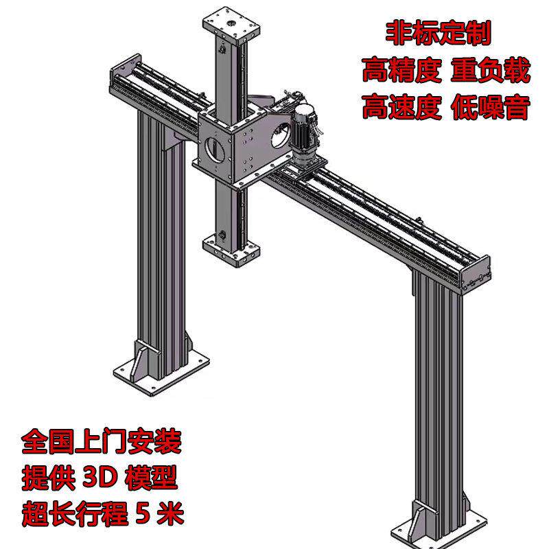 XY桁架机械手模组 重型码垛机器人导轨 齿轮齿条滑台模组 工业搬