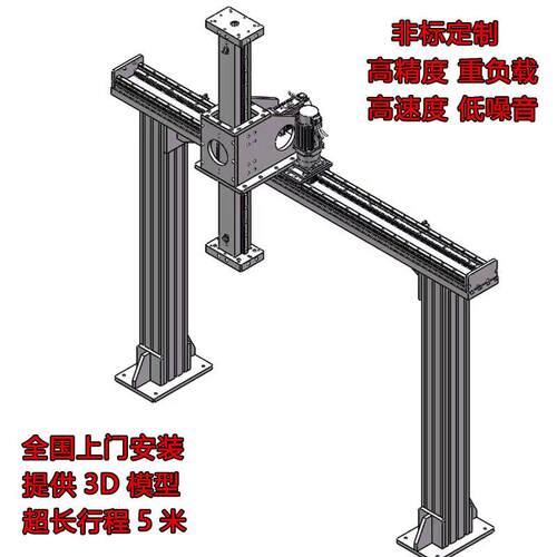 XY桁架机械手模组 重型码垛机器人导轨 齿轮齿条滑台模组 工业搬