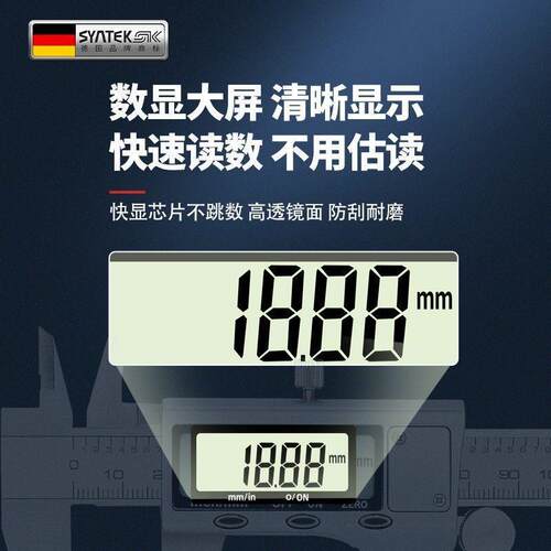 游标卡尺电子数显卡尺精可业充电不钢高精572锈准度手工防水工级