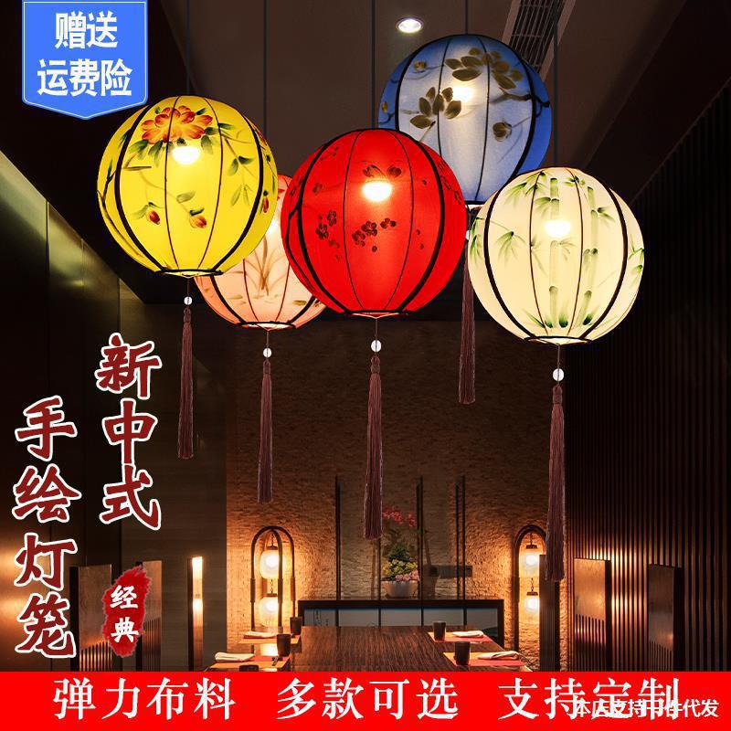中式飞碟灯笼圆形布艺吊灯火锅店茶楼酒店古典星球灯具仿古图片