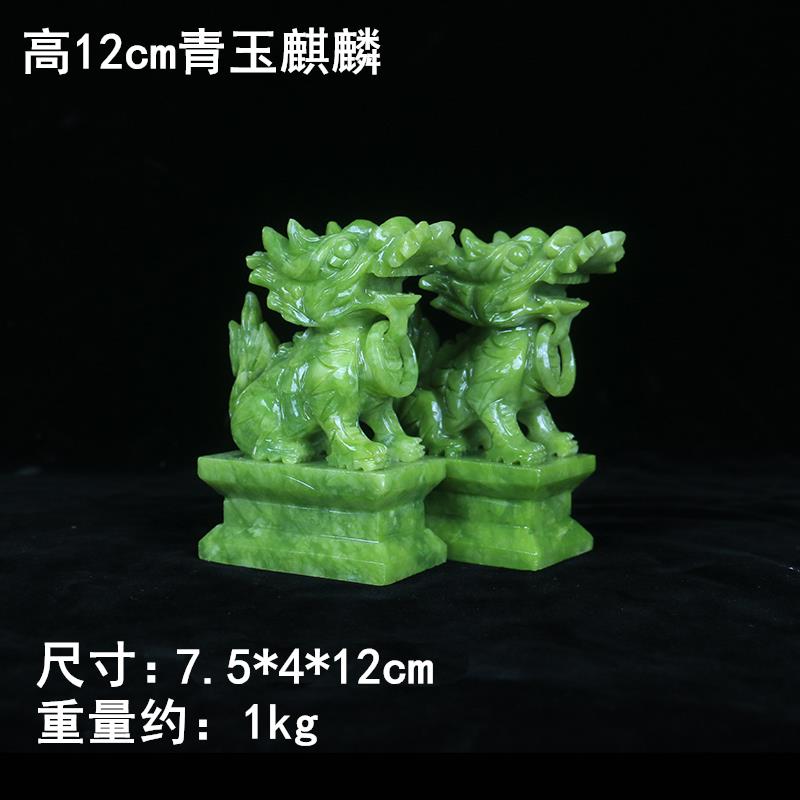 正品然岫玉麒麟对特大天号工玉石摆件办公室客厅电视柜玉雕艺一品