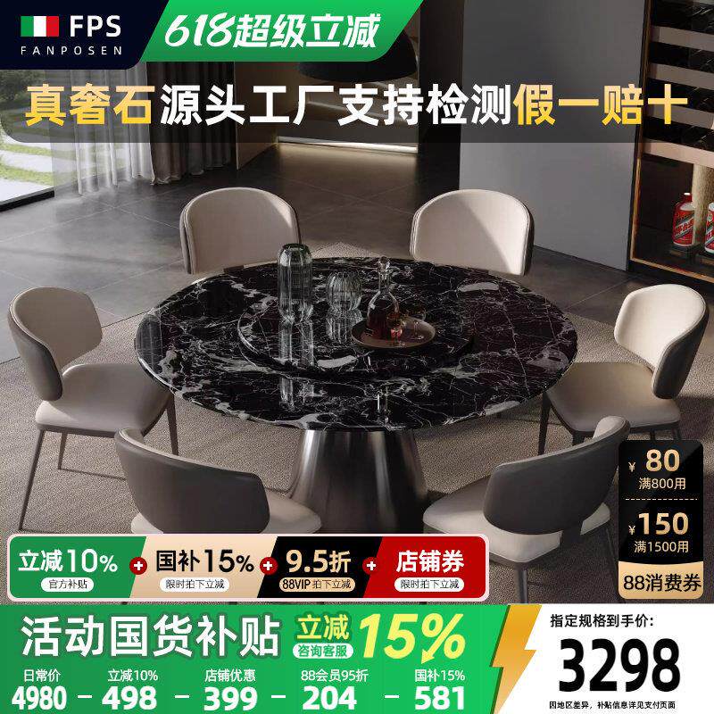 天然大理石餐桌黑玫瑰进口奢石圆桌意式轻奢高级感家用圆形餐桌椅