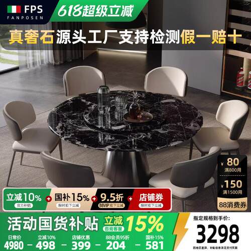 天然大理石餐桌黑玫瑰进口奢石圆桌意式轻奢高级感家用圆形餐桌椅