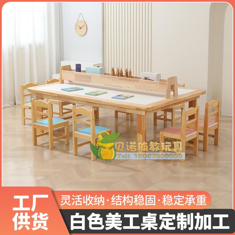 幼儿园实木美工桌儿童可涂鸦手工绘画桌子早教多功能学习桌游戏桌