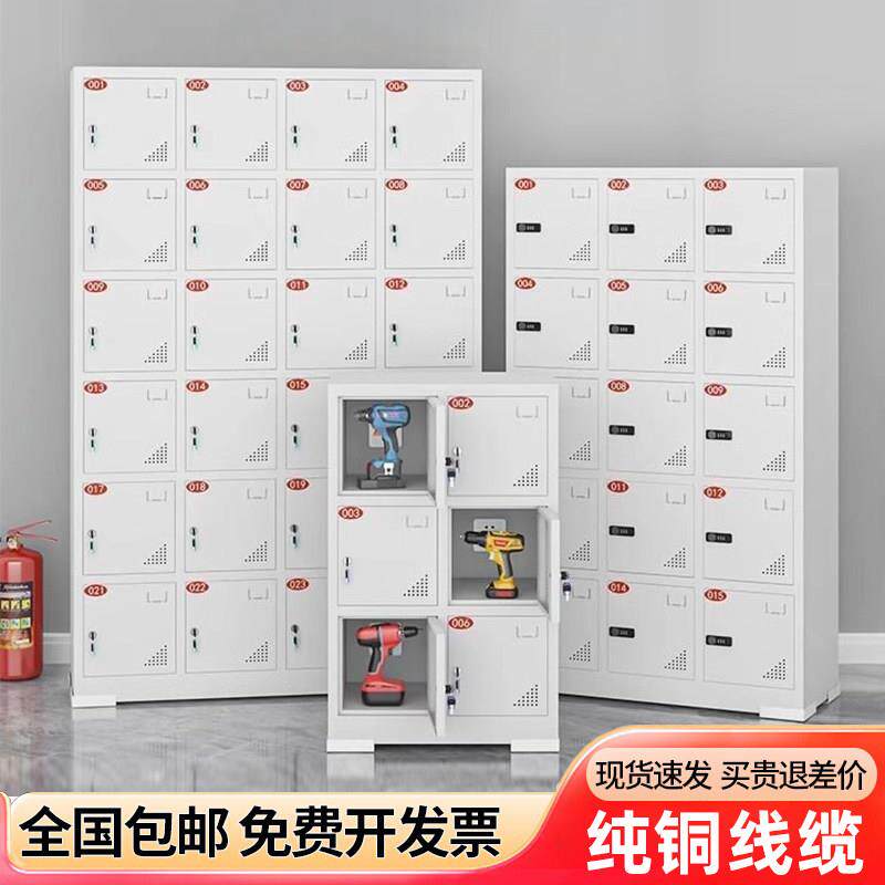 电动工具充电柜工地员工手机存放柜配电寄存柜带锁集中收纳保管箱