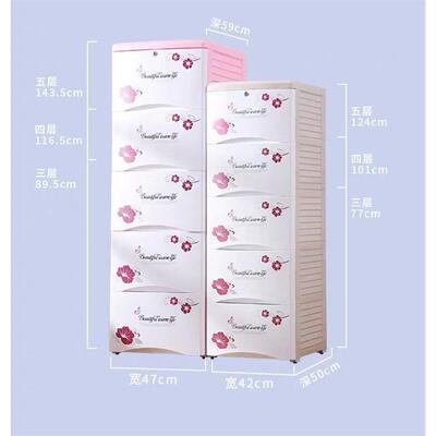鸿佳儿童卡通多置层斗抽料屉式塑收纳柜地式婴儿衣物五6325柜储物