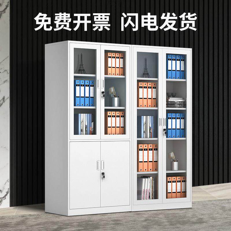 钢制办公铁皮文带见详情件柜资料档书案柜锁保凭证柜矮柜家用储物