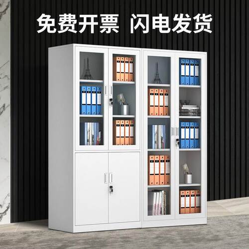 钢制办公铁皮文件柜资料档案书柜带锁保密凭证柜矮柜家用储物柜子
