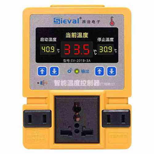 西法电子SV-201B-3A智能温度控制器三路输出高精度数显温控仪养殖