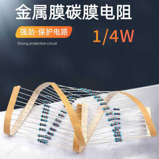 15K 10K 12K 91K欧姆直插五色环电阻 20K 4W金属膜电阻1% 0.25W