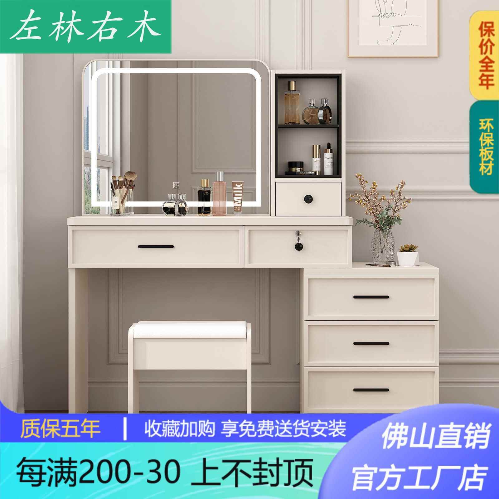 奶油风梳妆台卧室现代简约小户型可伸缩床边斗柜一体化妆台桌带锁
