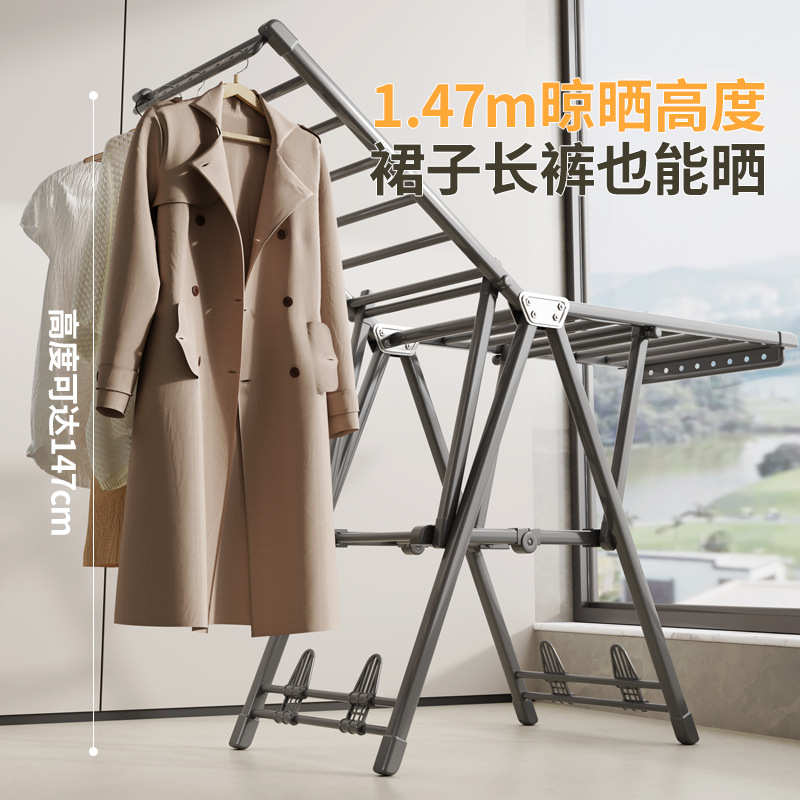 翼型折叠晾可移动折叠晾衣架落地家用阳台折叠凉衣杆铝合金凉衣杆