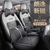 专用于23 垫 24大众朗逸新锐xr座椅套全包透气座套朗逸新锐XR四季