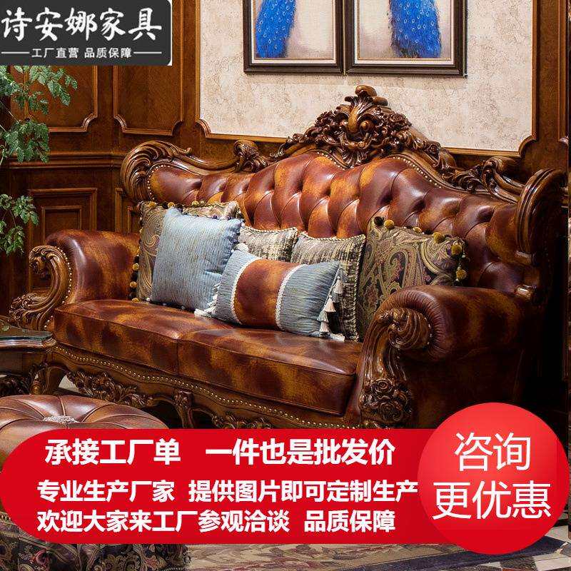 欧式皮艺沙发美式实木手工大户型U型沙发新古典奢华客厅组合