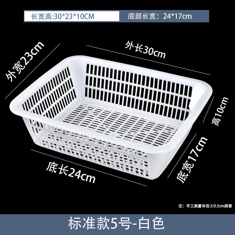 试剂瓶托盘白色方形塑料盆长方形教学仪器多功能用途实验室PP托盘
