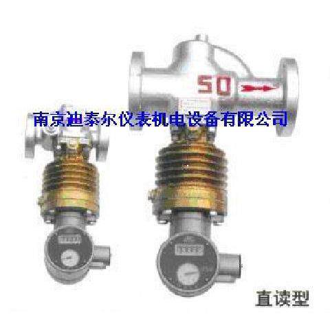 LFX-25 LFX-50 LFX-80 LFX-100分流旋翼式蒸汽流量计 蒸汽流量计