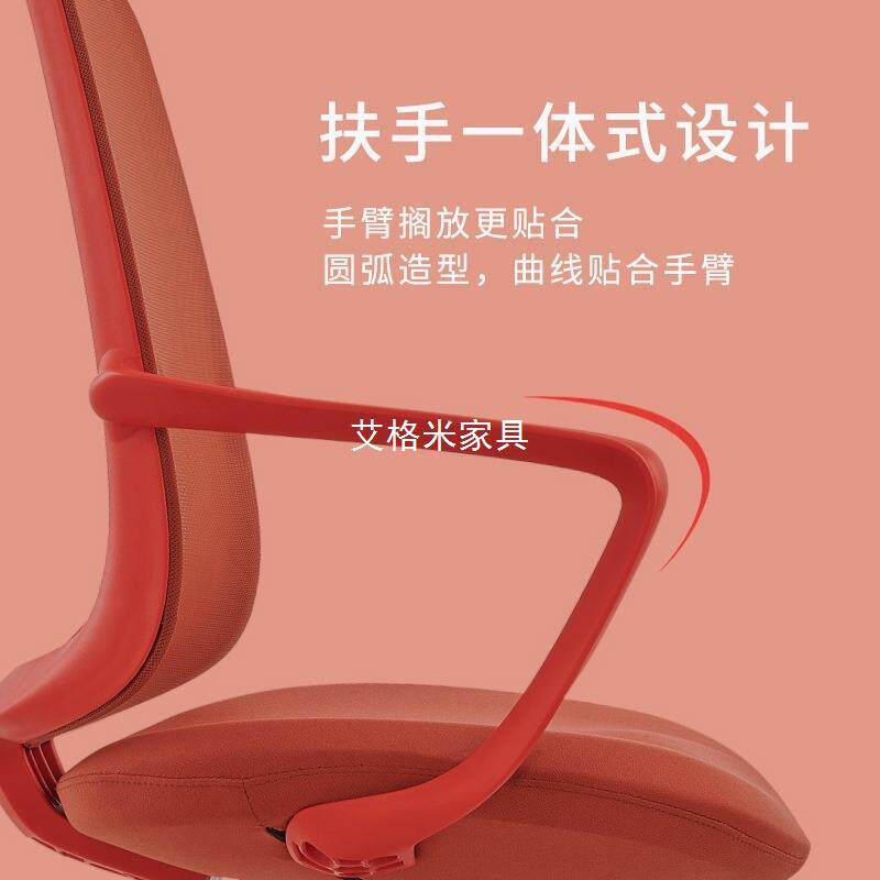 降电脑椅家用旋转人体工学椅员子靠背升dxh150办公椅简约职办公椅