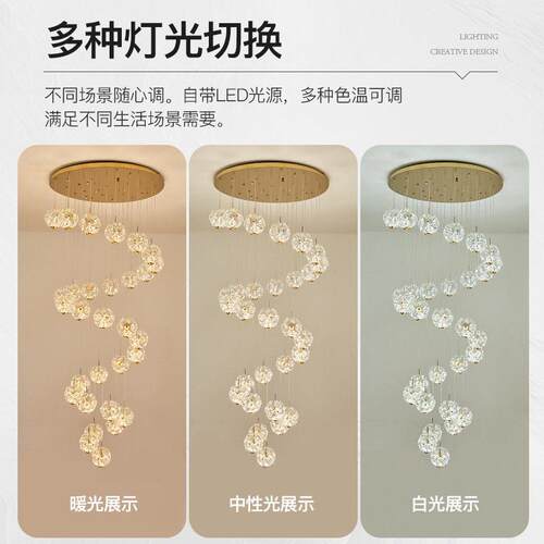 楼梯吊灯loft后现轻奢水晶新款别墅公寓挑空复式楼长吊灯床头灯
