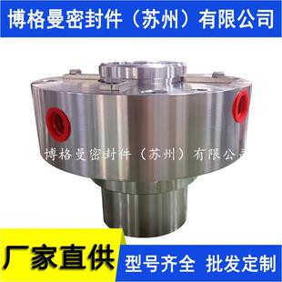 式 H75机密0封H57P5 E36集装 G16 机械械密封苏州博格曼机械密 8529