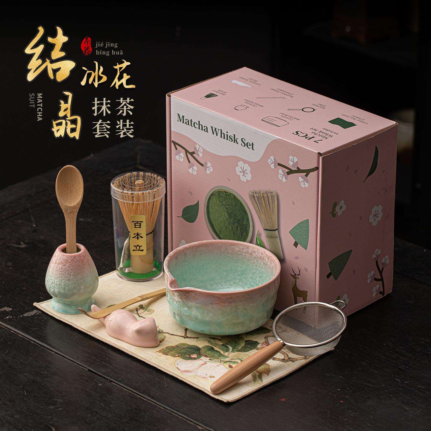 结晶冰花抹茶套装八件套窑变陶瓷点茶碗百本立茶筅立仿宋点茶工具