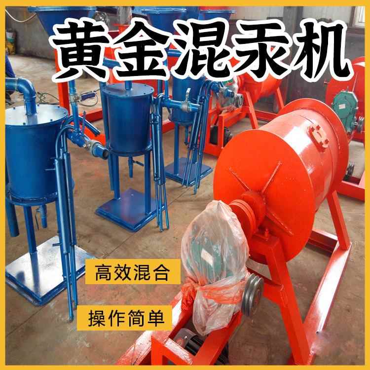 贡膏黄金分离机实惠价格干湿两用黄金提研磨机选金采金淘金设备