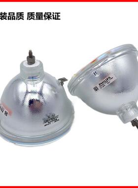 原装VTRON威创VCL-X2+/VEX-711 DLP大屏幕灯泡/光机灯泡