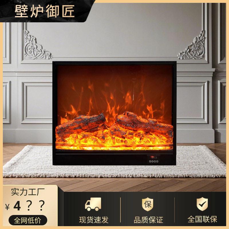 电子壁炉芯灯箱仿真火木炭假火焰客厅装饰嵌入式家用加热取暖