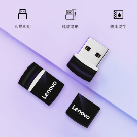 联想32g迷你u盘16g高速小巧闪存盘usb，电脑汽车载专用优盘64g