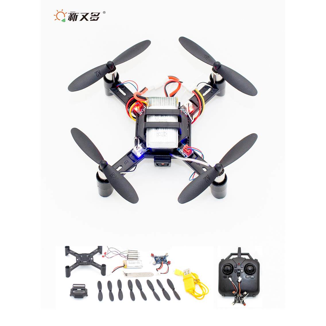 无人机diy套件学生教育培训遥控飞机自组装无人机拼装四轴飞行器