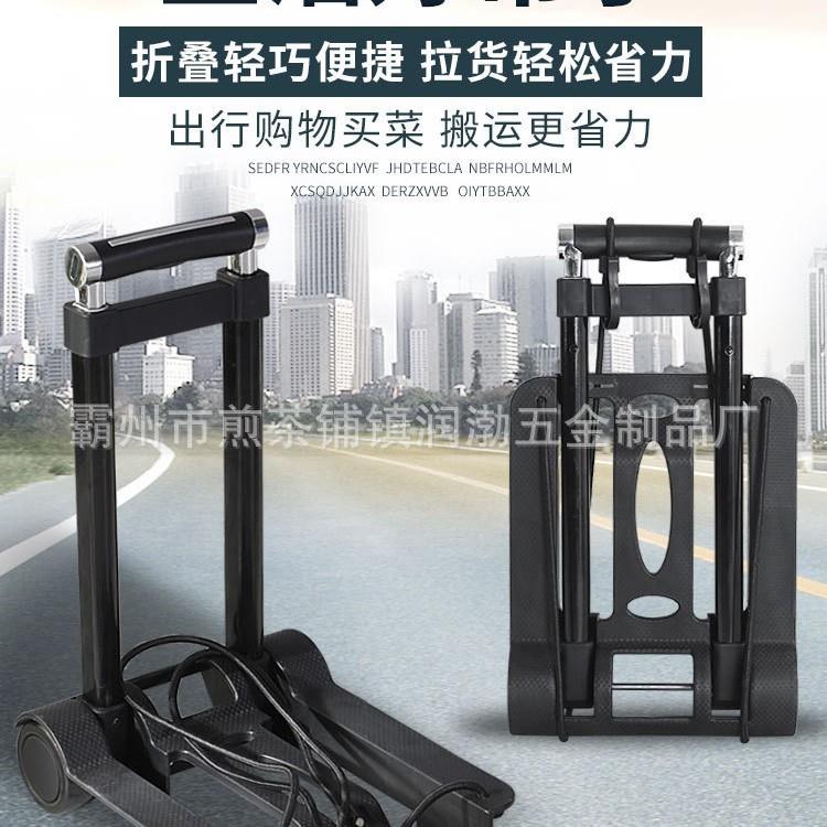 折叠手拉车小巧便携铁管拉杆两轮家用拖车拉水拉货车迷你折叠拉车