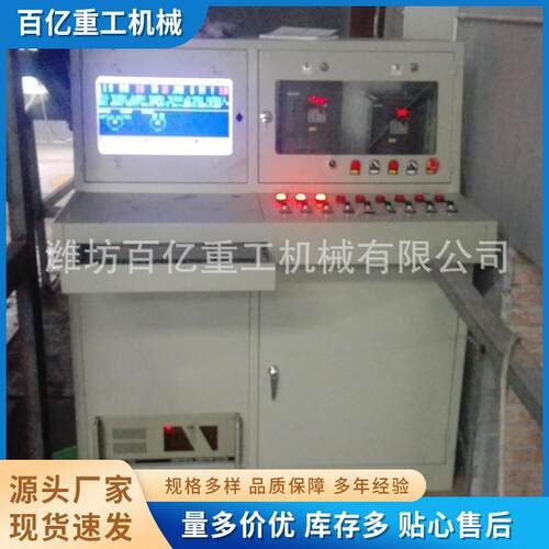 TW-C802控制器/称重仪表/电子皮带秤仪表/定量给料机仪表