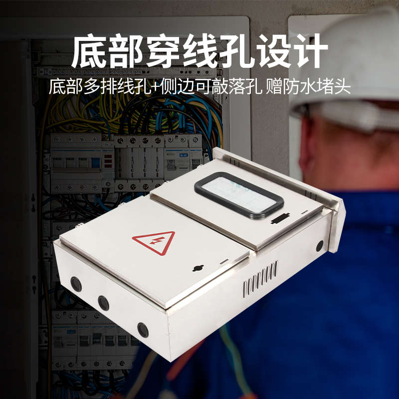 光伏箱雁高配电箱新能源光伏箱光伏工程不锈钢配电箱不锈钢光伏箱