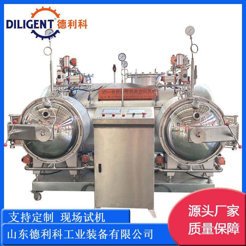 陕西苹果脆片加工设备变温真空膨化设备压差闪蒸机不含油