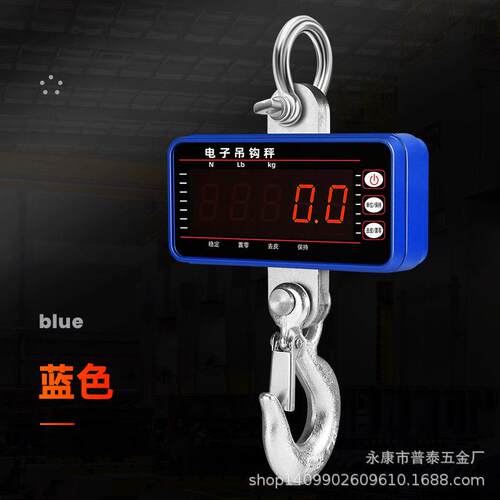 OCS工业级1000KG电子吊秤铸铝合金吊钩秤磅秤Crane Scale PT-154D