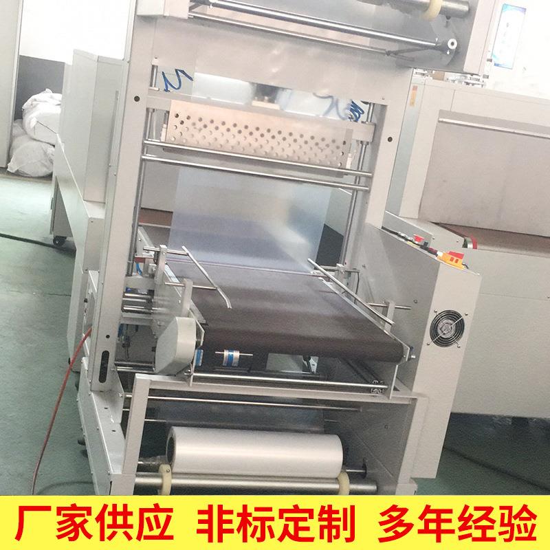 纸箱热收机缩包装机厂桃家应电商HG-150P杨梅供水蜜套膜现货