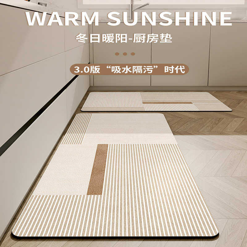 简约厨房吸水皮橡胶地垫可擦免洗防滑地垫 吸水吸油脚垫橡胶地毯,居家布艺,家用脚垫,淘宝优惠券,粉丝福利购,淘宝优惠卷