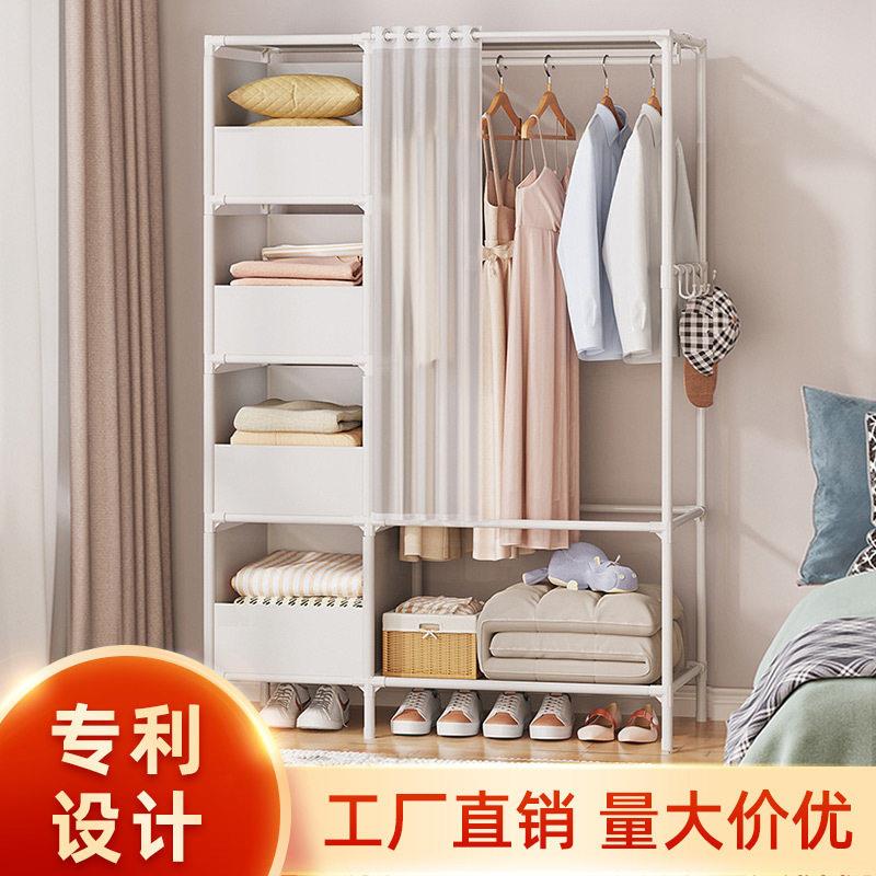 落地简易组合衣橱简约置物铁架子折叠出租屋宿舍室内收纳防尘衣柜
