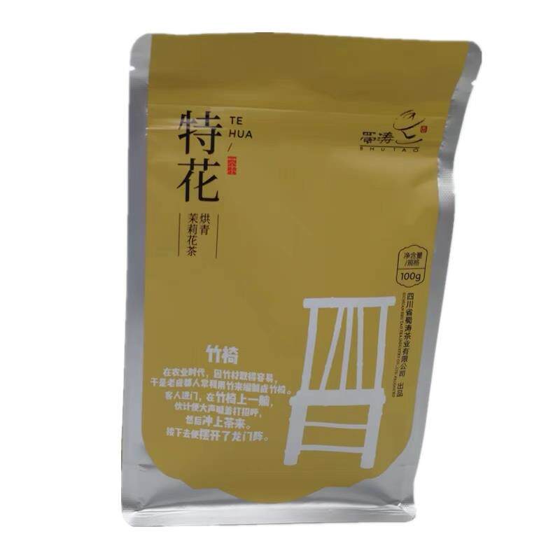 蜀涛特花茉莉花茶100g浓香型特花茉莉绿茶茶花袋装花茶绿茶茶叶