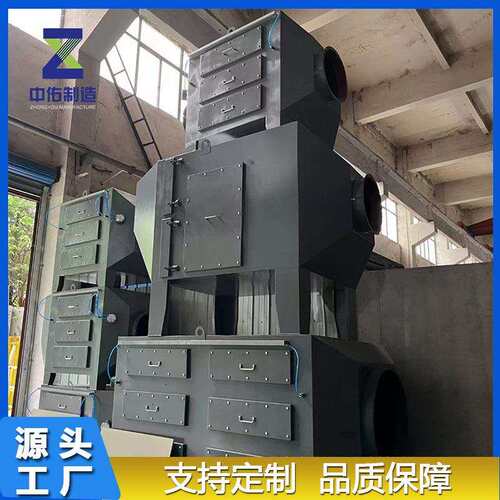 不锈钢活性炭吸附箱304碳箱吸附装置抽屉式换碳吸附箱