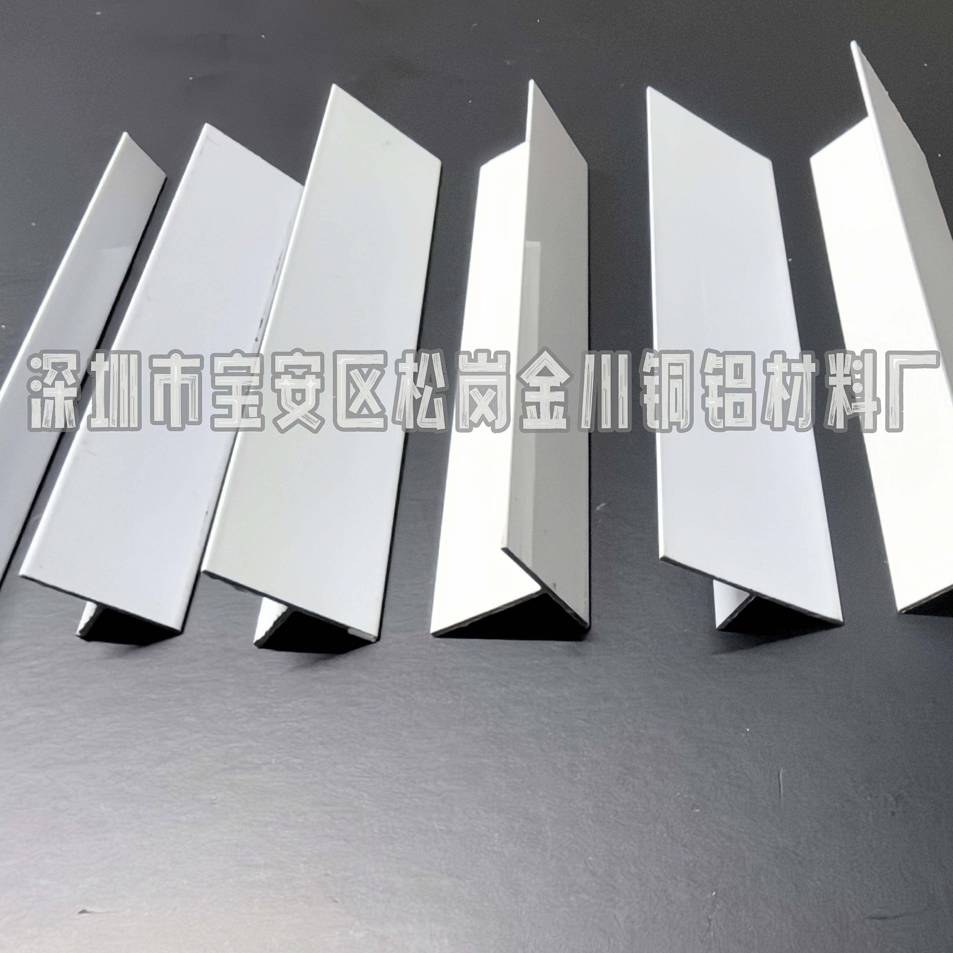 白色T型铝压条T形铝合金t型材吊顶龙骨T铝条型材丁字形收包边铝条