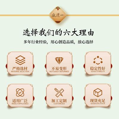 头橡厂家直销红木直源拼纯木寸板拼合砂光特殊规LYG格尺拼接手工