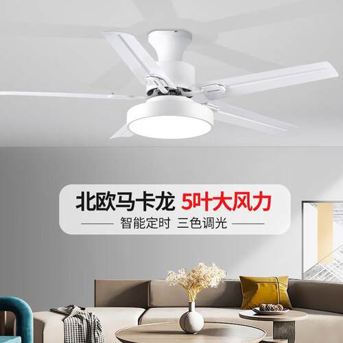 52寸大风力大吊扇灯北欧家用客厅餐厅吸顶电扇木叶吊灯跨境新款
