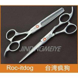 厂家批发锋狗发廊美发剪刀家用剪发理发剪刀平剪刘海剪刀批发代发