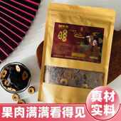 伊古斋酸梅汤粉冲饮浓缩正宗果肉酸梅粉桂花西安特产家用老字号